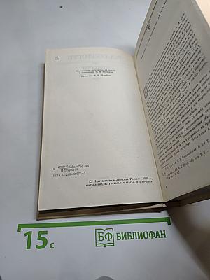 Повести и рассказы