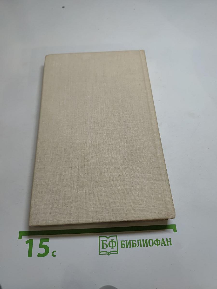 Повести и рассказы