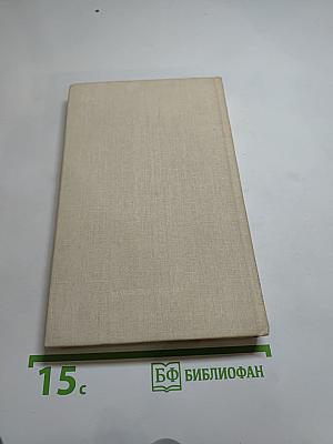 Повести и рассказы