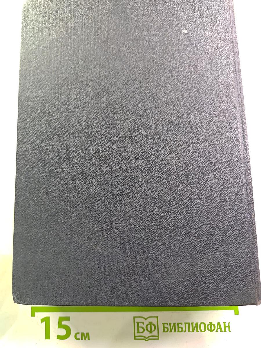 Прометей или Жизнь Бальзака