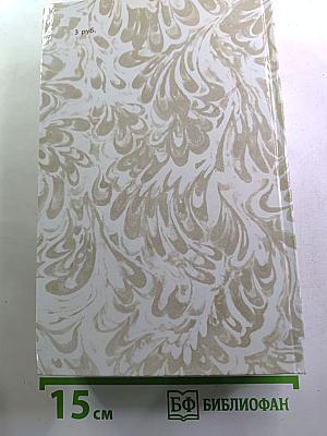 Беглые в Новороссии. Воля. Княжна Тараканова