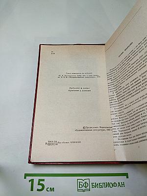 Стихотворения и поэмы