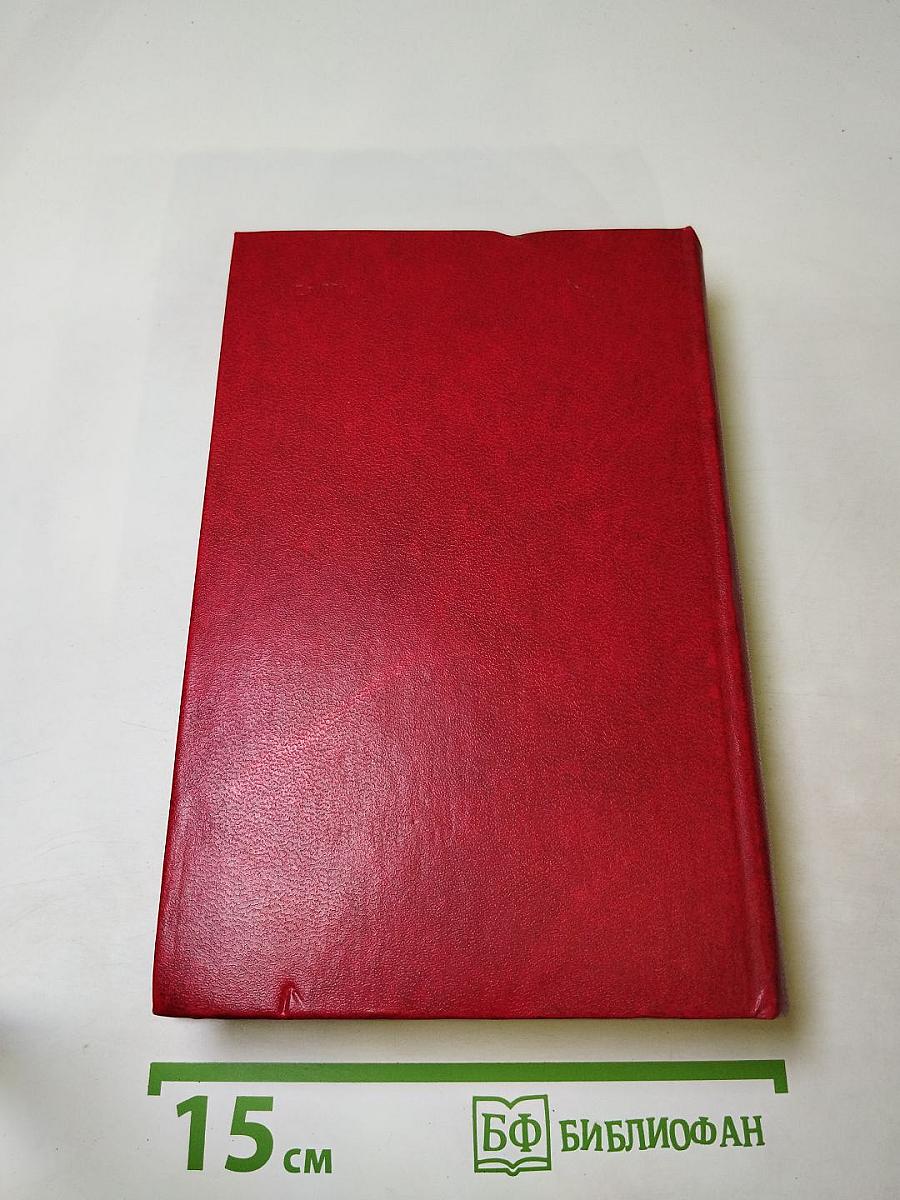 Стихотворения и поэмы