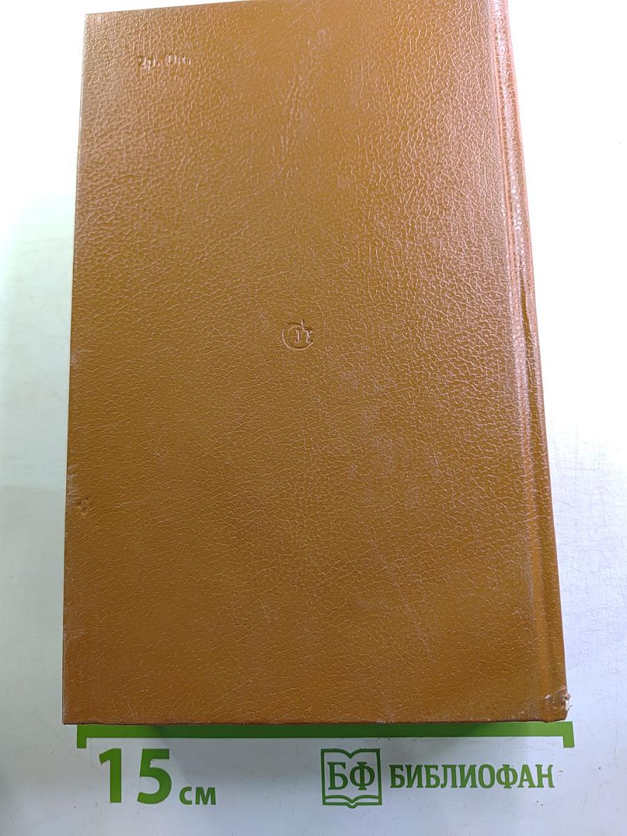 Судьба Пушкина