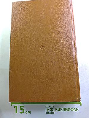 Судьба Пушкина