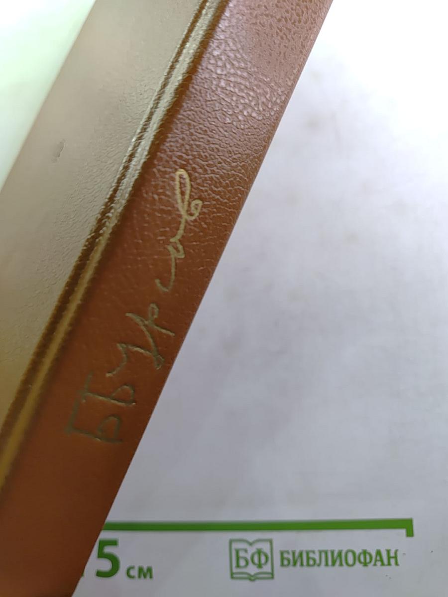 Судьба Пушкина