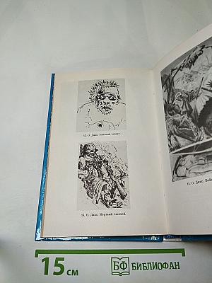 Философия и искусство модернизма