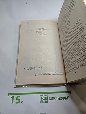 1812 год в русской поэзии и воспоминаниях современников