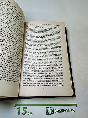 Последний Новик