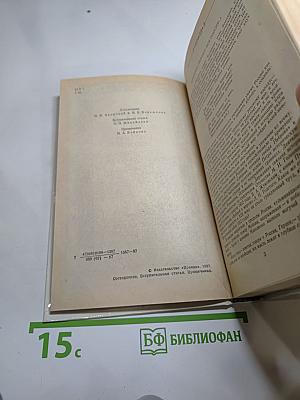 1812 год в русской поэзии и воспоминаниях современников