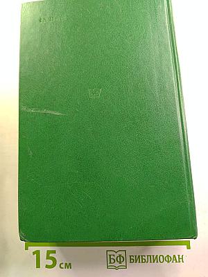 Заре навстречу