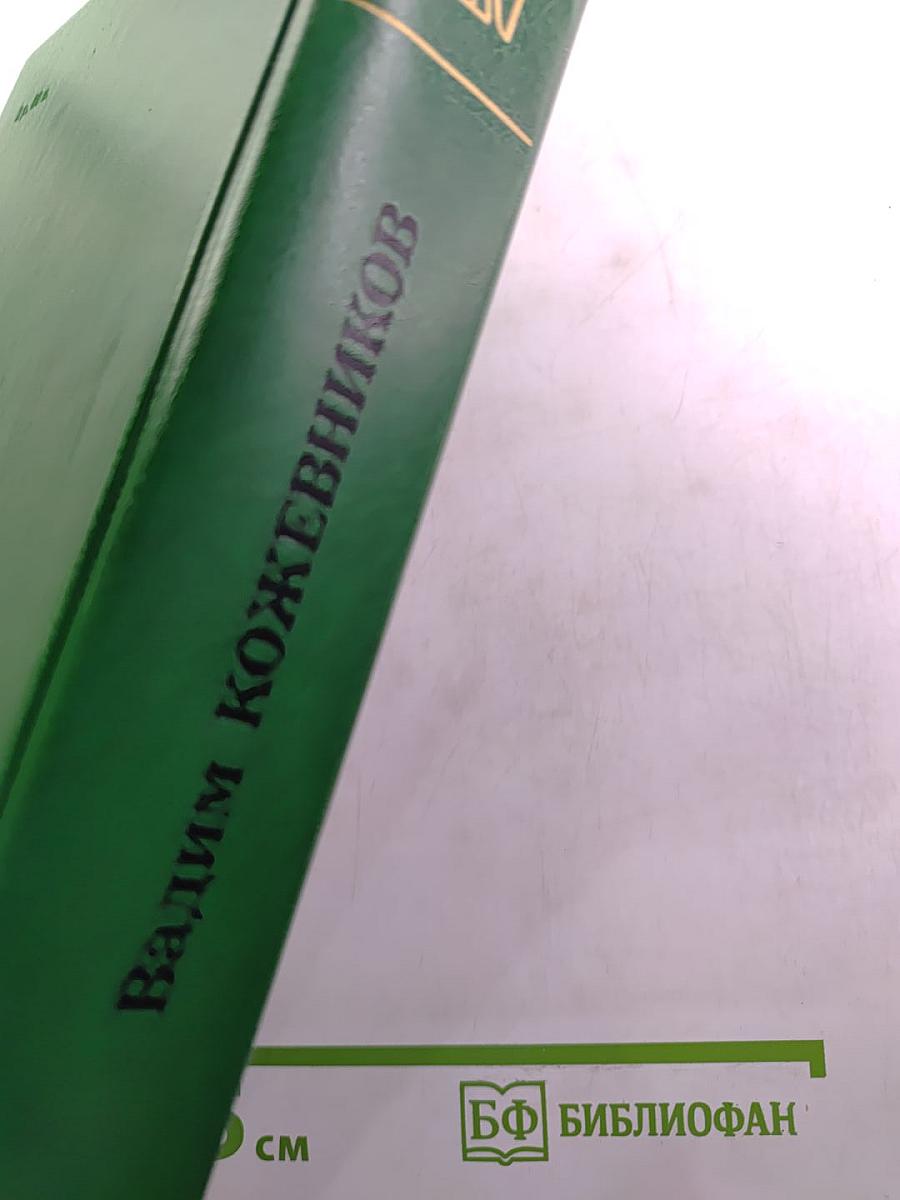 Заре навстречу