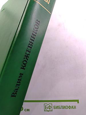 Заре навстречу