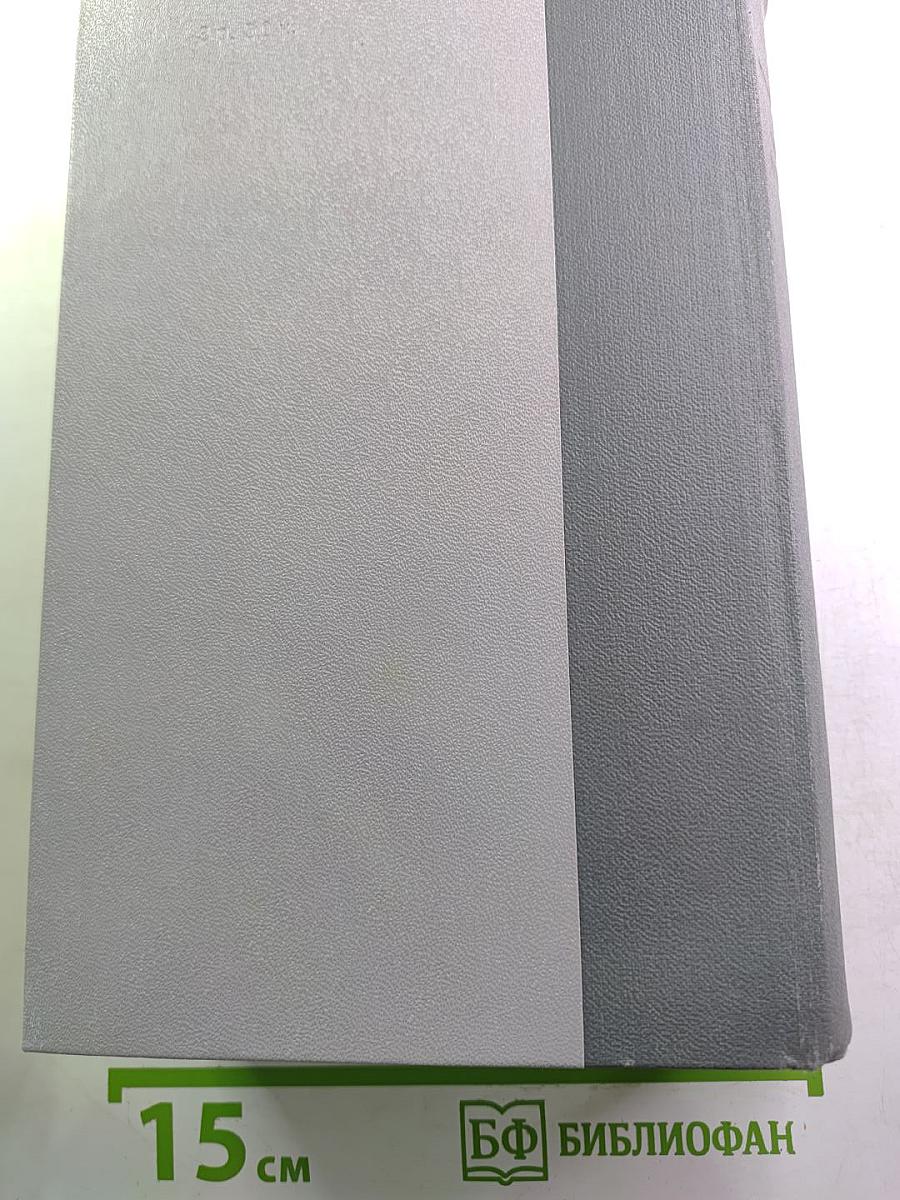Избранное