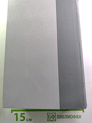 Избранное