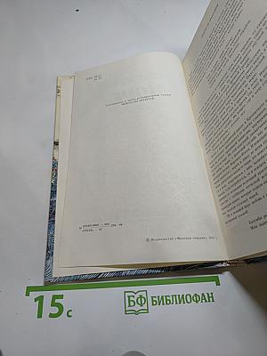 Море