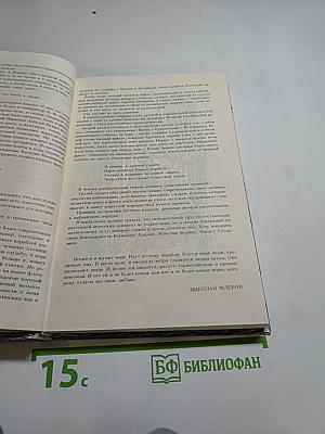 Море
