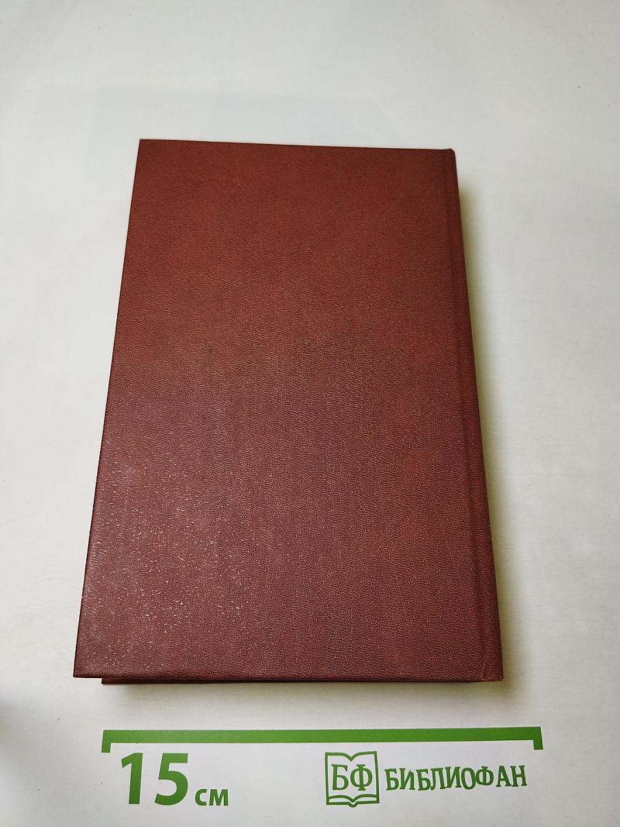 Короли и капуста Новеллы