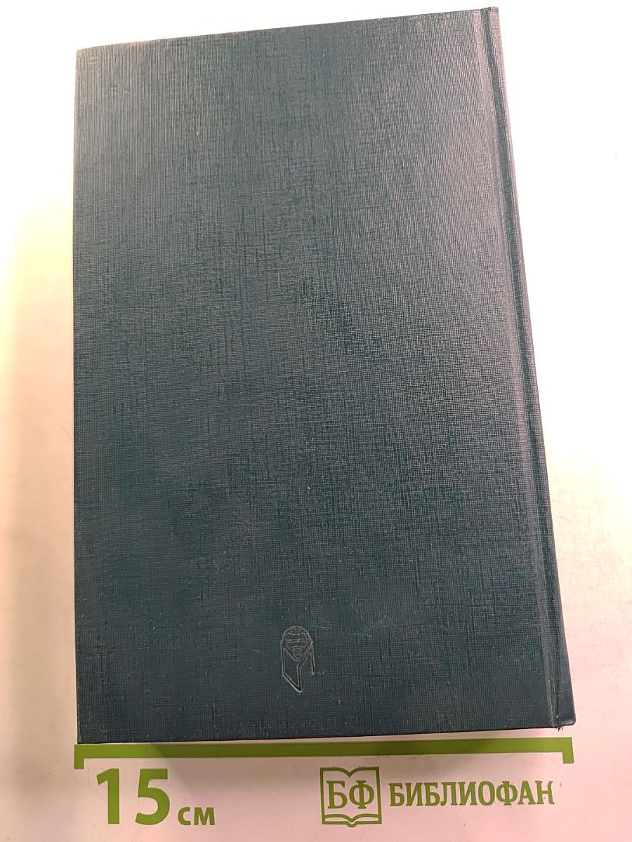 Логово горностаев. Принудительное поселение