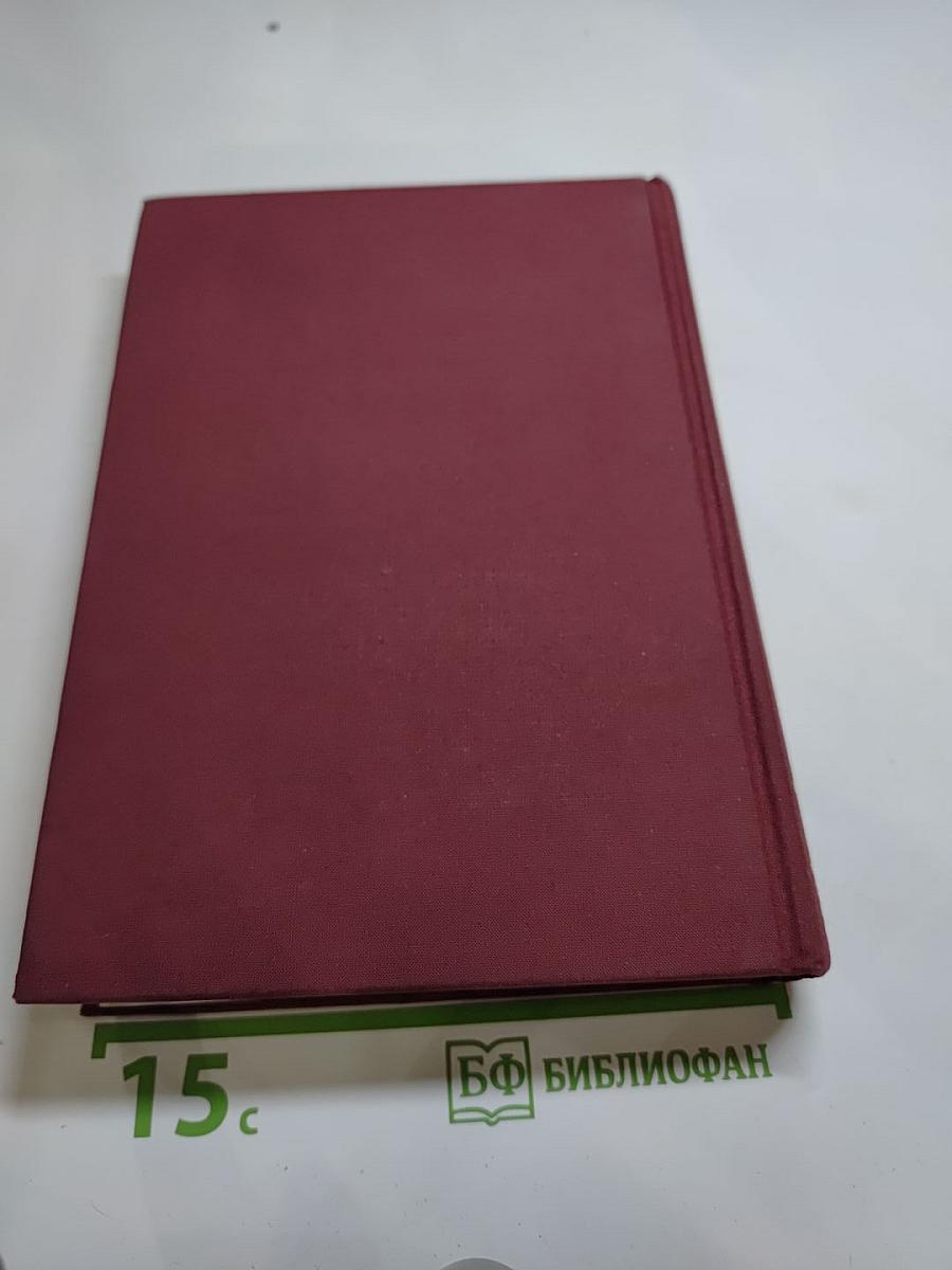 Серапионовы братья. Сочинения в 2-х томах. Том 2