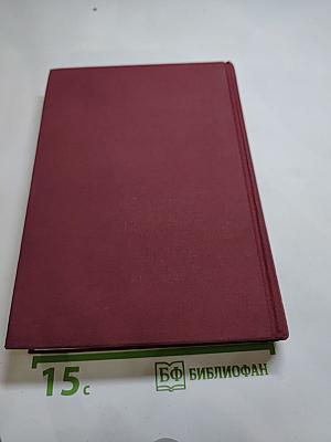 Серапионовы братья. Сочинения в 2-х томах. Том 2