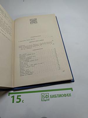 Сочинения Козьмы Пруткова