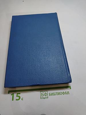 Сочинения Козьмы Пруткова