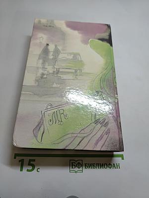 Современный французский детективный роман