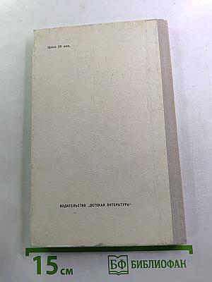 Водопад. Избранные стихотворения