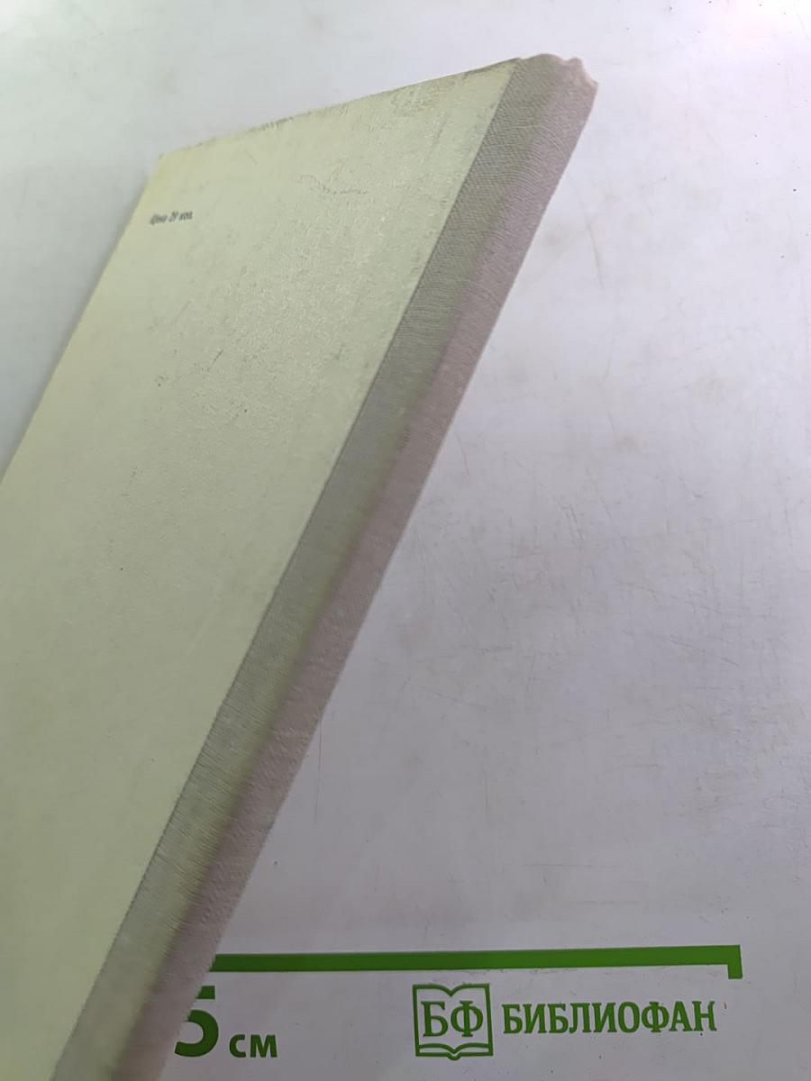 Водопад. Избранные стихотворения