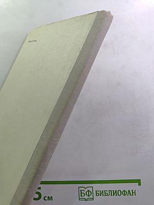 Водопад. Избранные стихотворения