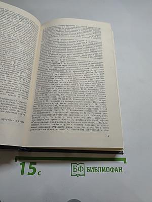 Исторические портреты. Деятели исторической мысли