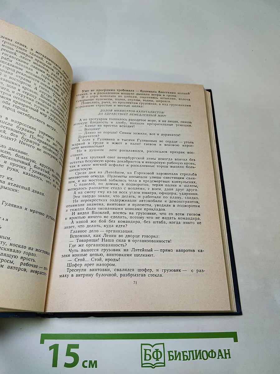 Звездный цвет