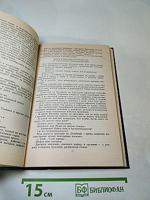 Звездный цвет