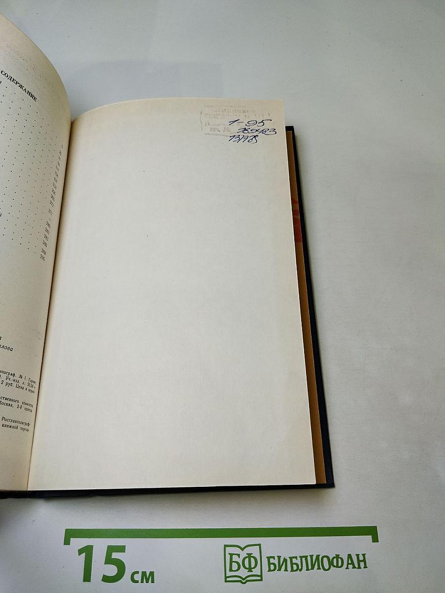 Звездный цвет