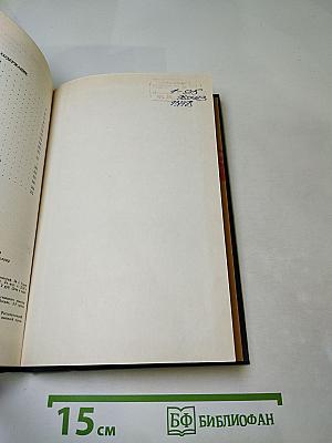 Звездный цвет