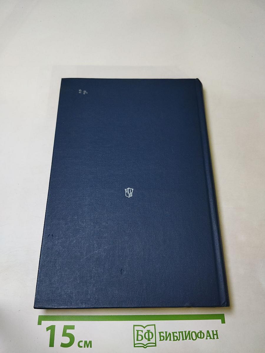 Звездный цвет