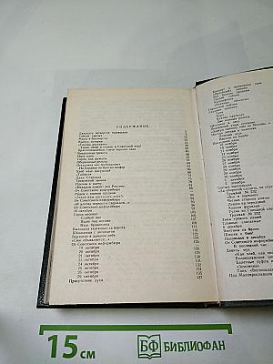 Москва. Близко к сердцу