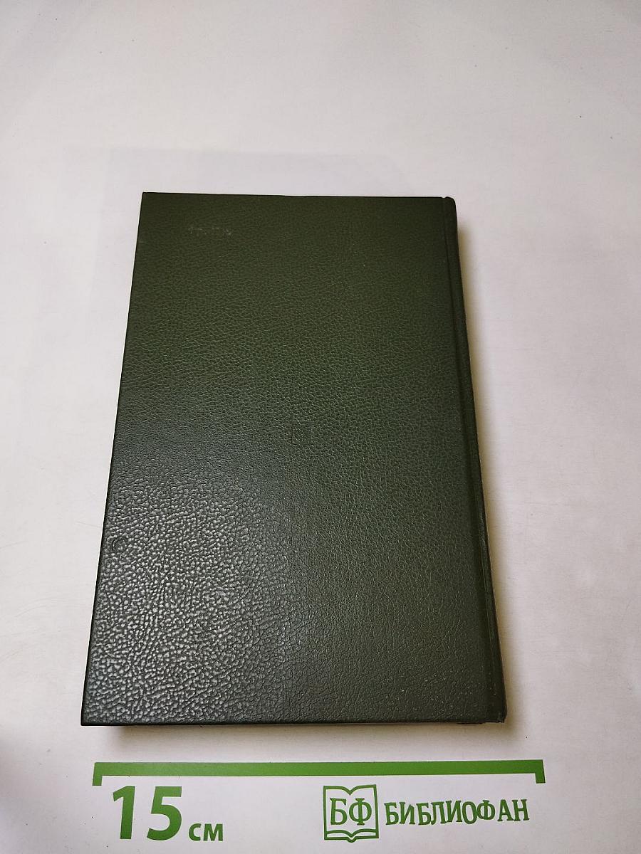 Москва. Близко к сердцу