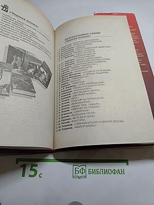 Козырная карта