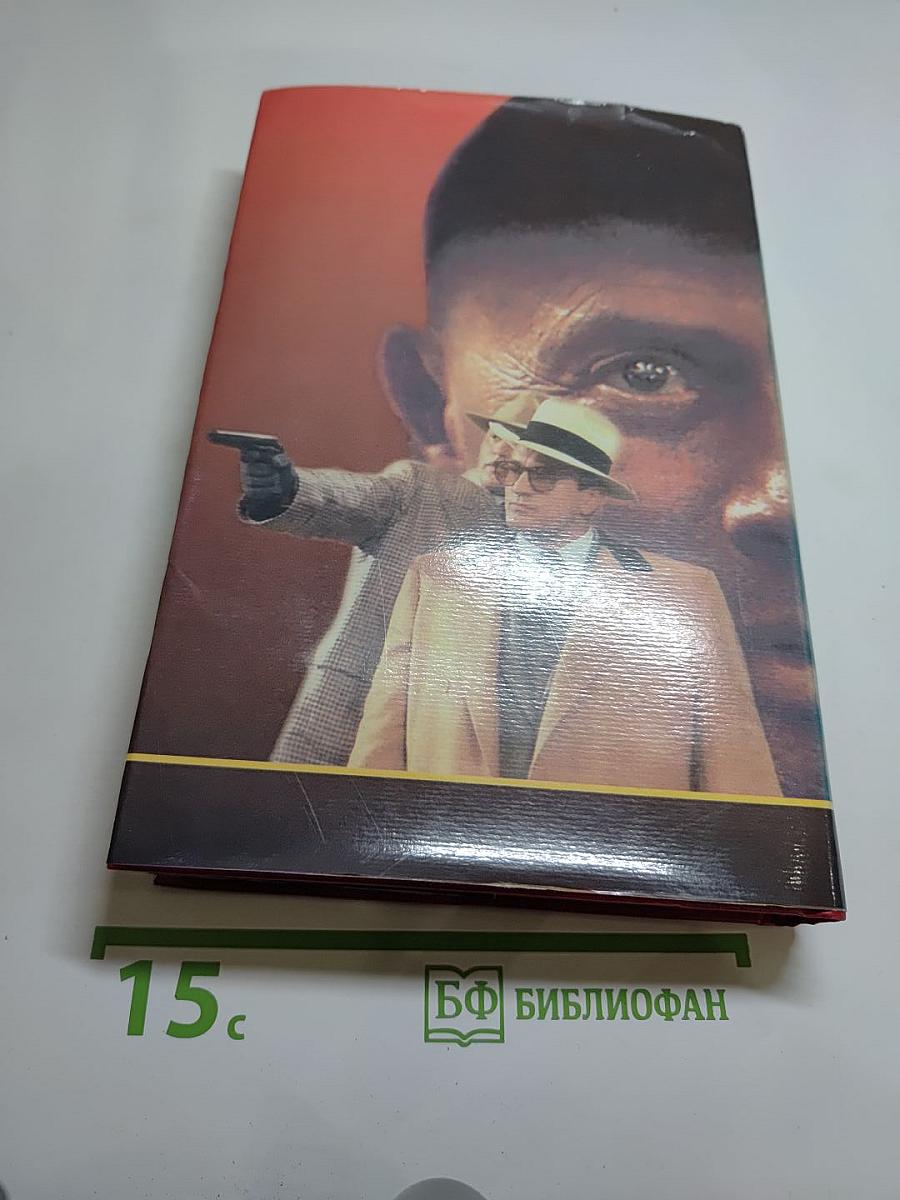 Козырная карта