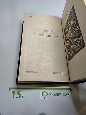 Повести и рассказы