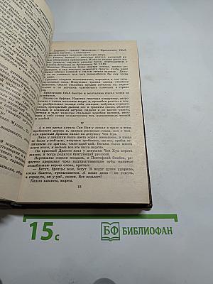 Повести и рассказы