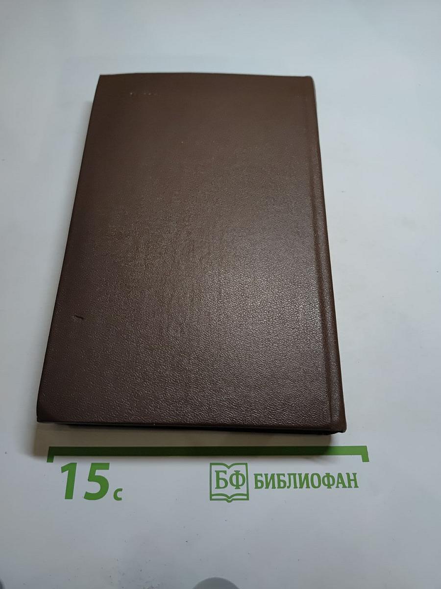 Повести и рассказы