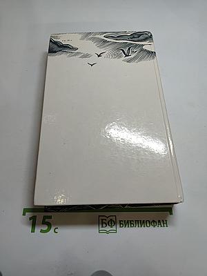 Река жизни. Повести и рассказы