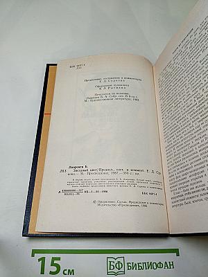 Звездный цвет