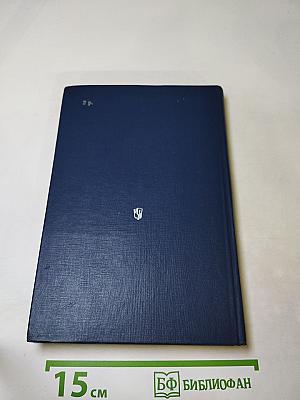 Звездный цвет