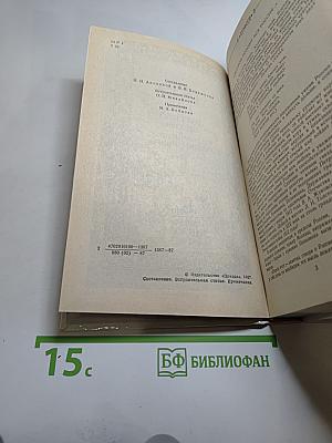1812 год в русской поэзии воспоминаниях современников