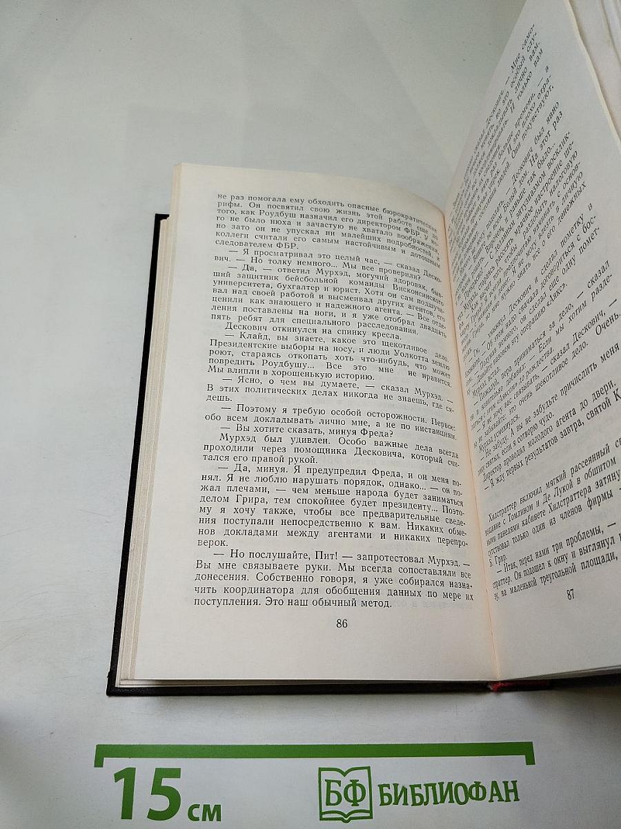 Исчезнувший