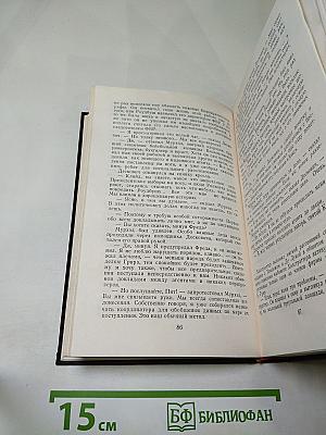 Исчезнувший